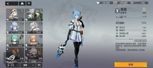 深空之眼材料本优先度一览