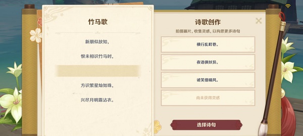 《原神》稻妻特色动物拍照任务攻略