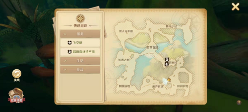 《龙之国物语》物语冰淇淋蛋糕怎么解锁