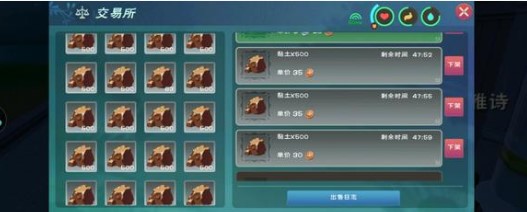 创造与魔法饮料饮品做法配方一览