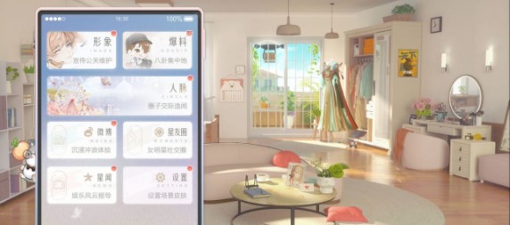 《绝对演绎》艺人形象提升攻略