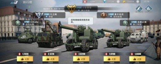 战争公约阵容搭配方案大全