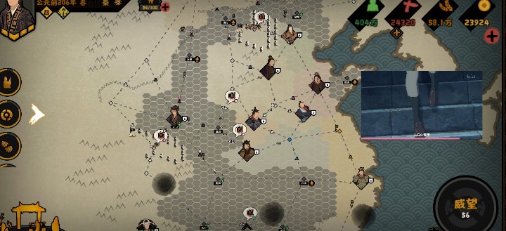 无悔华夏春秋话本30个时代政策选择建议