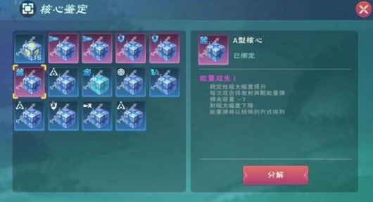 创造与魔法饮料饮品做法配方一览