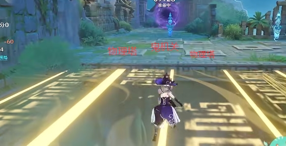 《原神》枕仙桥小试锋芒怎么过