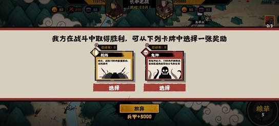 无悔华夏韩信刷好感技巧