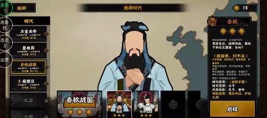 无悔华夏休整技能玩法详解