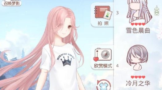 奇迹暖暖幽诡剧场量体着衣搭配建议