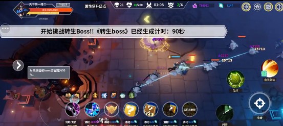 未知升变转生玩法建议
