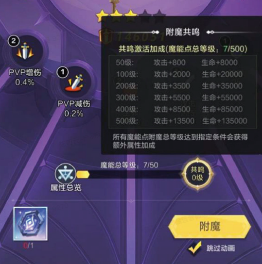 《上古王冠》魔典选择推荐攻略