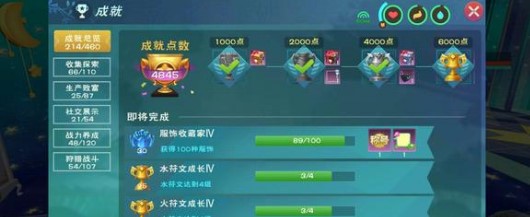 创造与魔法饮料饮品做法配方一览