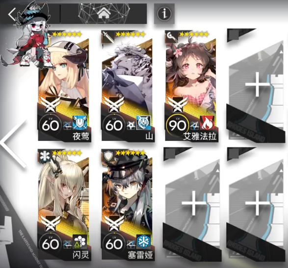 《明日方舟》10-9挂机怎么打