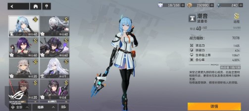 深空之眼材料本优先度一览