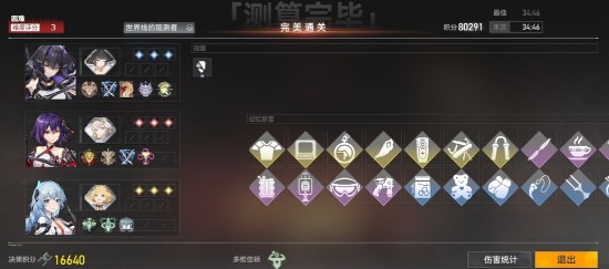 深空之眼梦境值不值得打