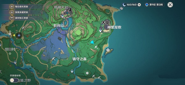 《原神》容彩诗镜其二任务攻略