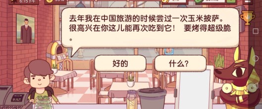 可口的披萨美味的披萨别听黑粉配方做法一览