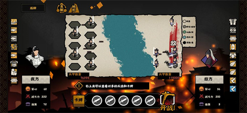 无悔华夏军心怎么提升
