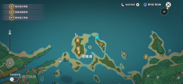 《原神》容彩诗镜其二任务攻略
