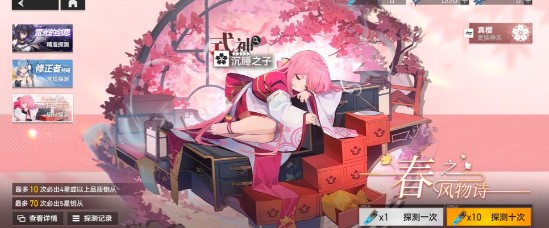 深空之眼梦境值不值得打