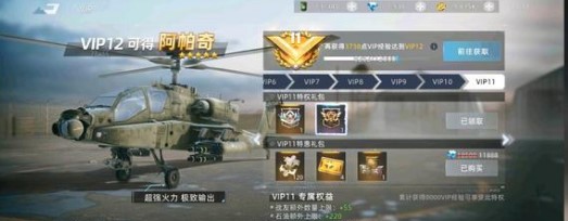 战争公约阵容搭配方案大全