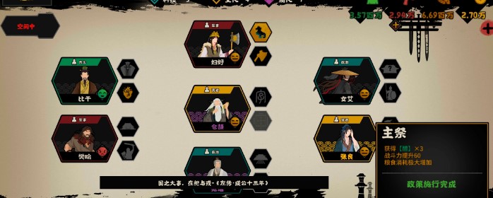 无悔华夏帮助盟友快速发展技巧