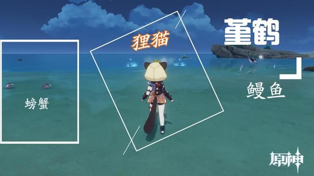 《原神》稻妻特色动物有哪些