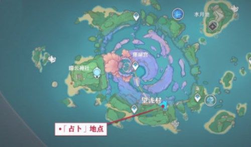 《原神》小卷婆婆占卜第一天任务流程