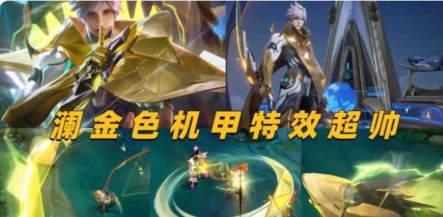 王者荣耀澜赏金猎手皮肤台词语音一览