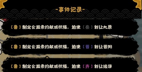 无悔华夏春秋话本30个时代政策选择建议