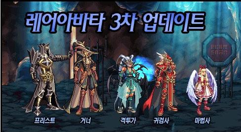 DNF天空套大全 1到12套外观图片一览