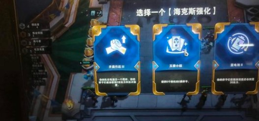 云顶之弈12.6特效流希维尔阵容装备搭配