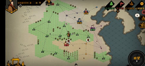无悔华夏秦楚汉三星通关技巧