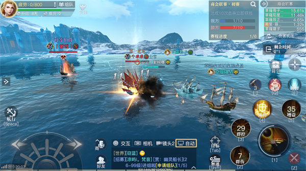 黎明之海威望勋章玩法攻略