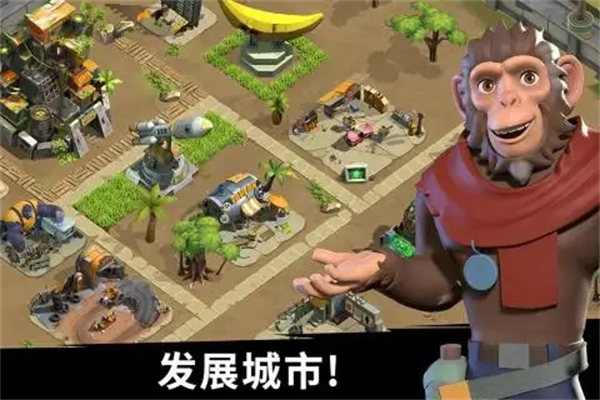 猿族时代新手入门攻略一览