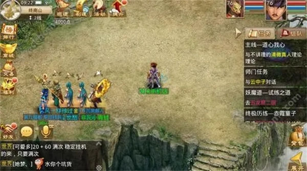 问道手游8.1青龙山案探案任务完成攻略