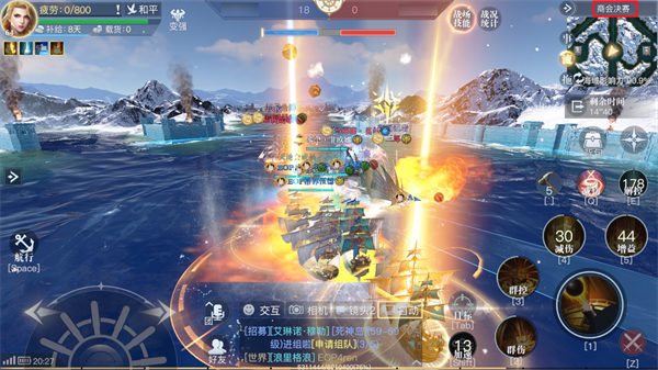 黎明之海威望勋章玩法攻略