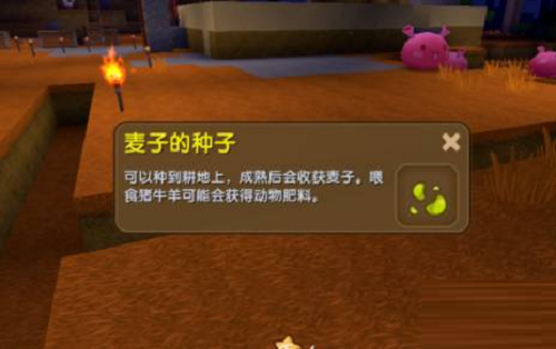 迷你世界小麦面包怎么做