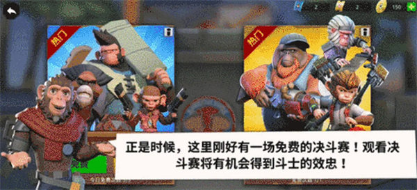 猿族时代新手入门攻略一览