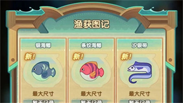 剑与远征盛夏历险记玩法攻略