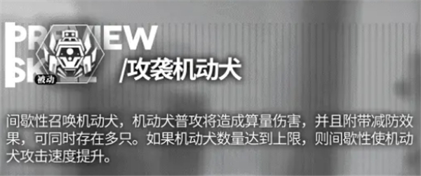 少前云图计划图灵技能一览