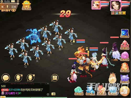 大话西游手游载千秋隐藏任务攻略 载千秋隐藏任务通关完成方法[多图]图片1