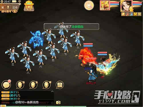 大话西游手游载千秋隐藏任务攻略 载千秋隐藏任务通关完成方法[多图]图片2