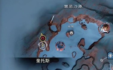 战神5隐藏boss位置大全