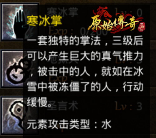 大神杯逐渐激烈，《原始传奇》势在必得占领城池！