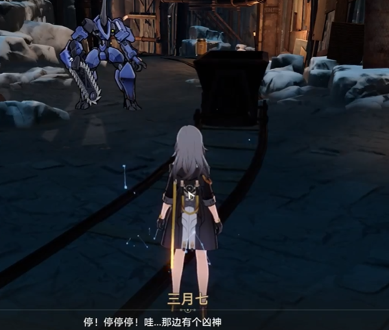 《崩坏星穹铁道》他们有多少人已掉进深渊任务攻略