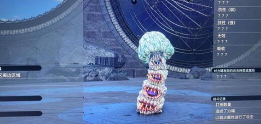 最终幻想7重生巫师长杖获得途径