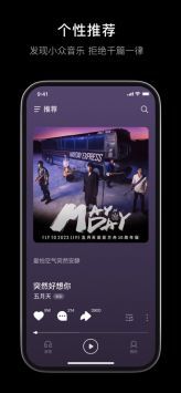 汽水音乐免费版