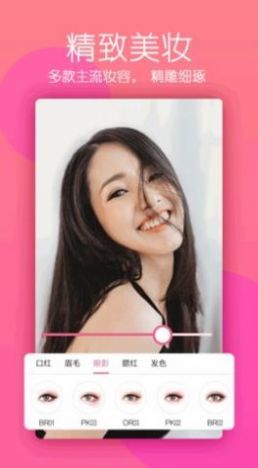 甜颜美颜自拍相机