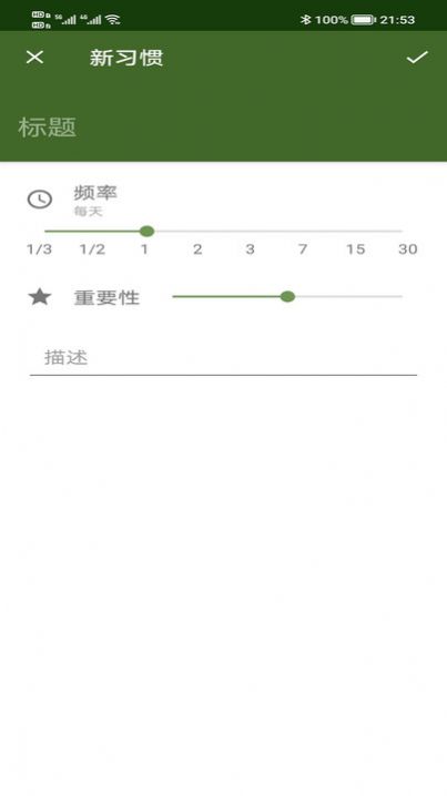 便捷工作待办