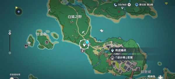 《原神》稻妻特色动物位置汇总